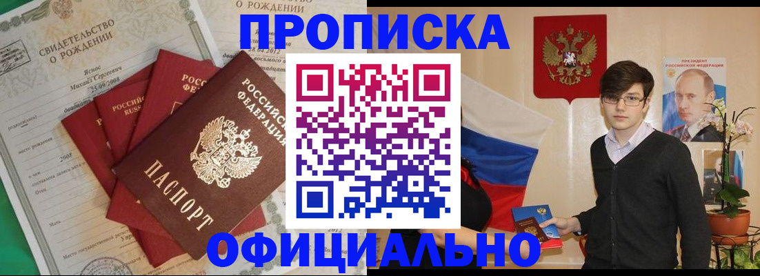 временная регистрация госуслуги в Балаково